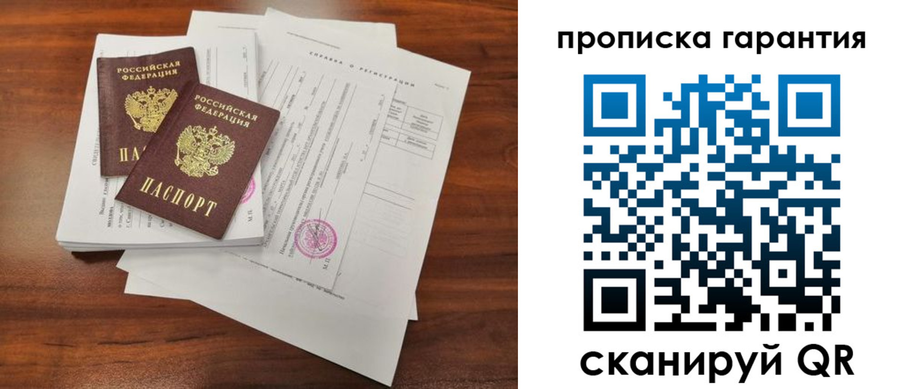 форма 3 в Белово